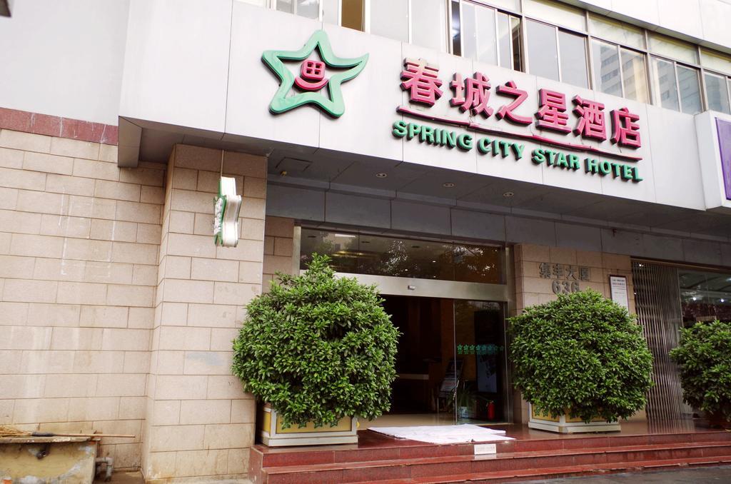 City Star Ji Feng Branch Kunming Buitenkant foto