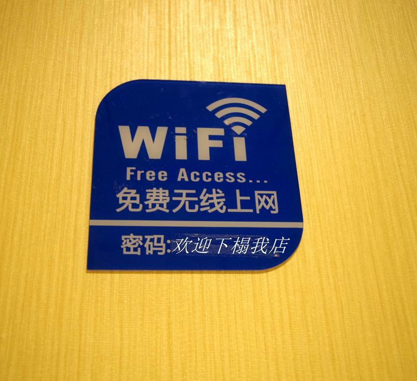 City Star Ji Feng Branch Kunming Kamer foto