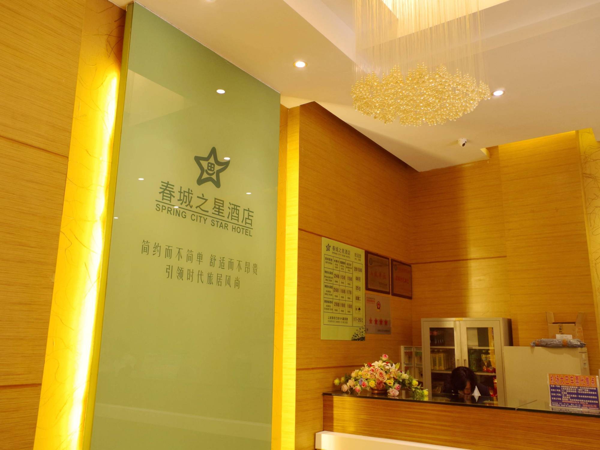 City Star Ji Feng Branch Kunming Buitenkant foto